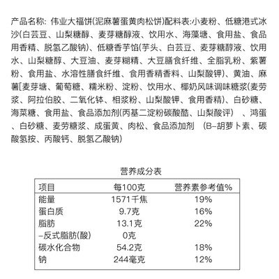 春江月芋泥麻薯月饼中秋礼盒质量烂不烂（春江月月饼怎么样）-图片3