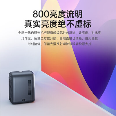 乐视投影仪怎么样（乐视X203投影仪 1080P便携家用影院激光电视好不好）