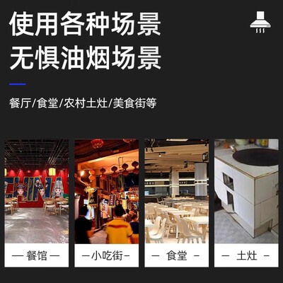 梵奈帝工程款油烟净化一体机3米油烟净化器靠谱吗,揭秘内幕（梵奈帝油烟净化器怎么样开机视频）-图片1