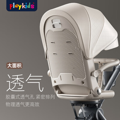 playkids A8婴儿推车测评看真相（playkids婴儿推车的遮阳帘怎么用）-图片4
