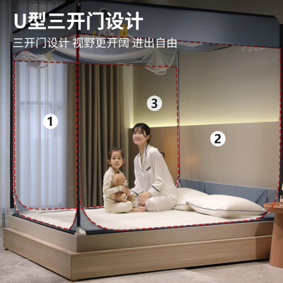 皮尔卡丹的拉杆箱怎么样（皮尔卡丹蚊帐怎么样）-图片4