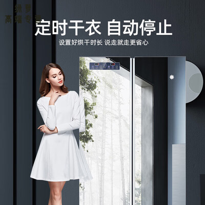 GIOIO镜面衣物护理机650双开门烘干除菌评测说真相（衣物护理机怎么样）-图片3