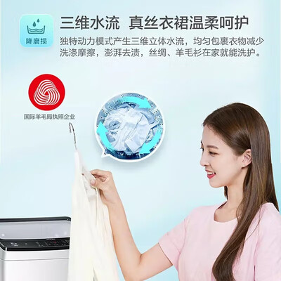 Leader洗衣机10公斤全自动波轮好不好（统帅洗衣机怎么用）-图片6