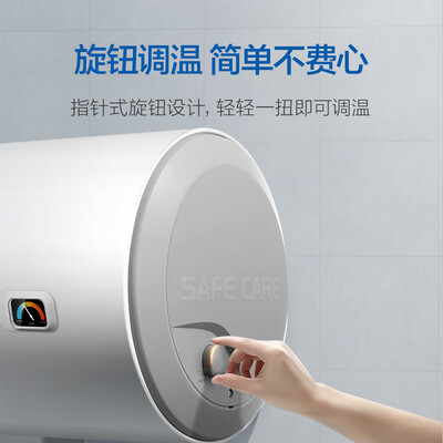 海尔EC6001-HC3电热水器质量烂不烂（海尔电热水器怎么清理水垢视频）-图片1