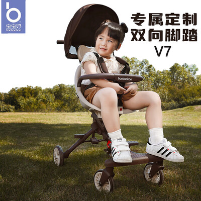 婴儿车和遛娃神器哪个实用（宝宝好溜娃神器V7婴儿推车到底如何,值得入手吗）