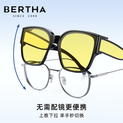 司机眼镜日夜两用哪个牌子好（Bertha日夜两用司机眼镜司机镜怎么样）