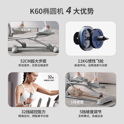 麦瑞克（MERACH）椭圆机 K60怎么样（麦瑞克椭圆机和舒华椭圆机哪个好）