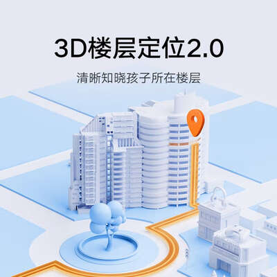 小米和米兔哪个电话手表好（小米 米兔儿童电话手表7 粉色儿童手表值得手入吗）-图片6