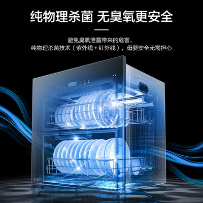 老板XB710消毒柜到底如何?10大选择理由让你心动!