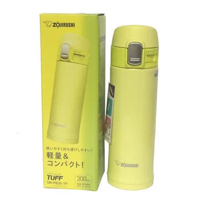 象印 SM-PB30  不锈钢真空保温杯 300ml