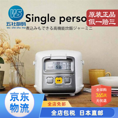 虎牌 JAI-R551 1.62L 迷你电饭煲 需变压器好不好（虎牌电饭煲怎么样）-图片1
