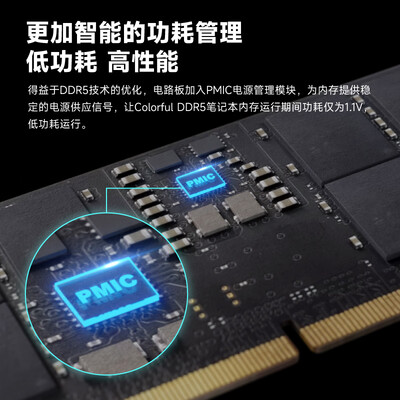七彩虹16G内存条怎么样？深度测评揭秘性能真相-图片1