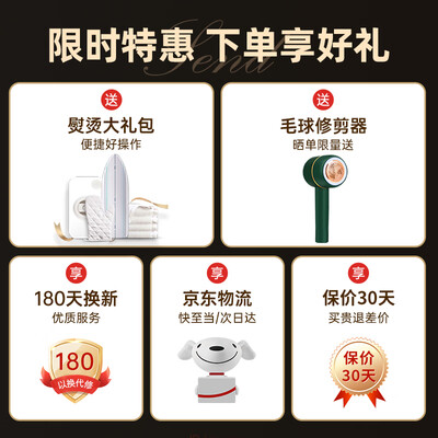 OJAA8挂烫机到底如何？10大选择理由让你心动！