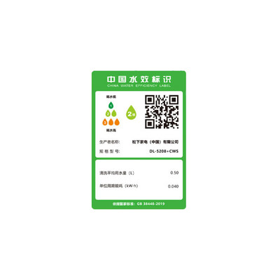 松下智能马桶盖5208即热抗菌多重清洗质量烂不烂（松下智能马桶盖不出水怎么解决）-图片7