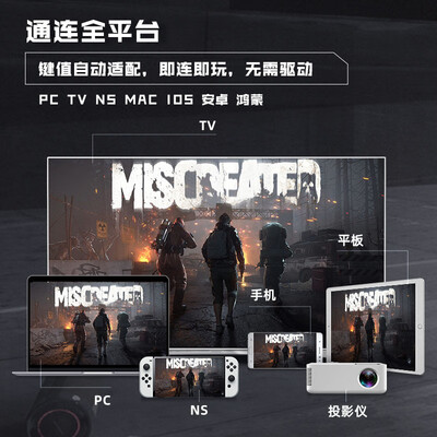 机械师手柄怎么样(机械师机械师双模手柄G6-黑色游戏手柄质量烂不烂)