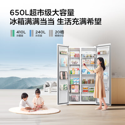 TCL R650T5 650升对开门冰箱是否值得入手（tcl冰箱属于什么档次）-图片3
