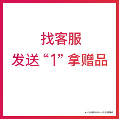 3d显示器好吗（酷睿视 GOOVIS G3 Max 5K 3D显示器3d眼镜靠谱吗,揭秘内幕）