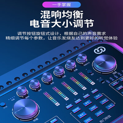 森然st10声卡和森然st60（森然st60 Pro直播声卡质量如何）