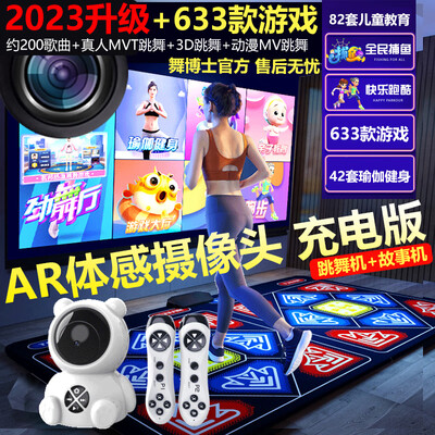 舞博士双人无线跳舞毯高清体感游戏机质量烂不烂（舞博士跳舞毯没有光盘怎么办）