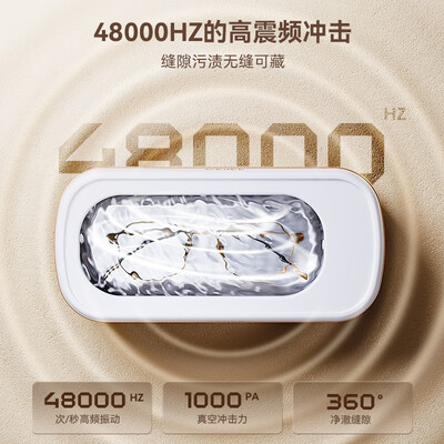 最好的超声波清洗机(希亦CG超声波清洁机便携全自动超声波清洗机好不好)-图片3