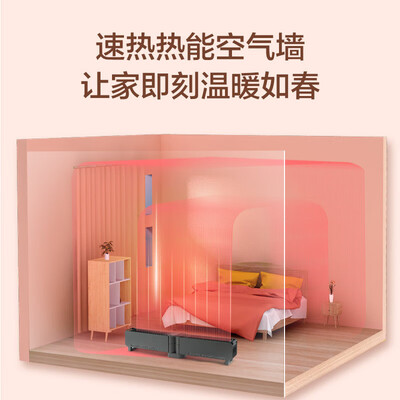 格力踢脚线取暖器t6021b与x6021b的区别(格力 NJE-S6024Ba 石墨烯踢脚线取暖器暖气片到底如何,值得入手吗)-图片2