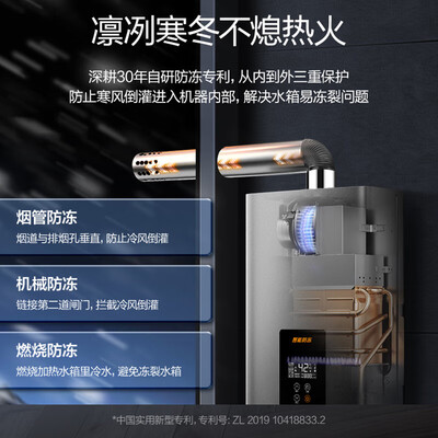 万和565W 16L燃气热水器液化气版水伺服恒温防CO靠谱吗,揭秘内幕（万和燃气热水器怎么样）-图片6