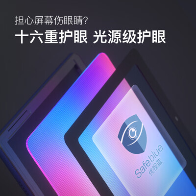 小度XDH-25-B3学习机怎么样，你不知道优缺点！