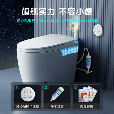 SKJ601旗舰版智能马桶质量如何（智能马桶水阀怎么打开）