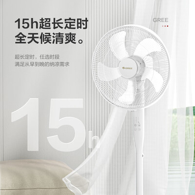 格力FD-40X77Bh5大风量风扇到底如何,值得入手吗（格力风扇怎么安装）-图片5