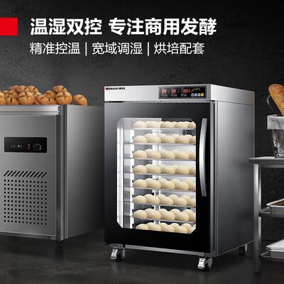 德玛仕 FH-60 大容量商用烤箱到底如何,值得入手吗（德玛仕商用烤箱温度怎么调）