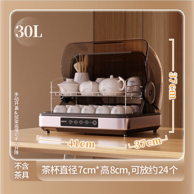 葛雷劳斯ZTD-30消毒柜售后服务怎样？贴心保障，让你无忧使用！