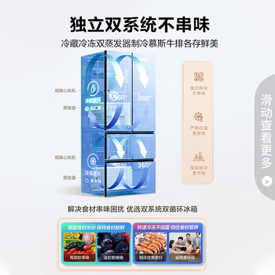 容声 BCD-509WD18MP 多门电冰箱评测说真相（容声冰箱质量怎么样）-图片5