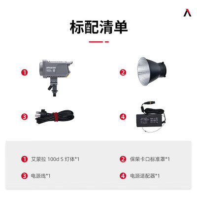 摄影补光板好还是补光灯好(Aputure Amaran 100d S 补光灯摄影棚好不好)-图片2