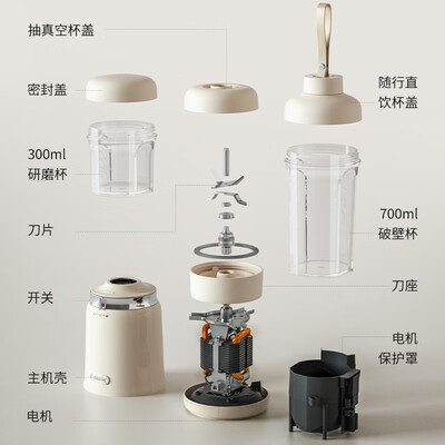 膳美师品牌好吗（膳美师 Thimax 破壁机 BL3455 家用多功能小型破壁榨汁机好不好）-图片1