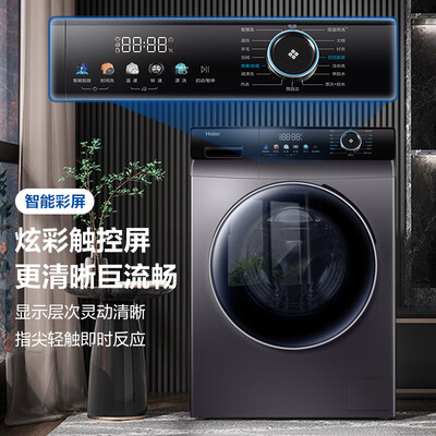 海尔EG10012BD55S滚筒洗衣机:性价比之选与清洁秘籍-图片5
