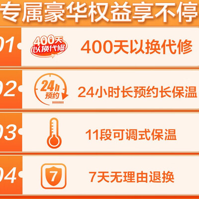 荣事达（Royalstar）养生壶煮茶壶烧水壶电热水壶开水壶恒温壶玻璃花茶壶热奶器预约自动保温1.8L家用办公室YSH18L28