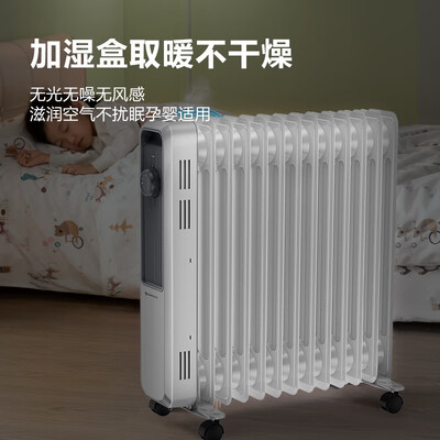 艾美特取暖器型号区别（艾美特WU13-X3取暖器好不好）
