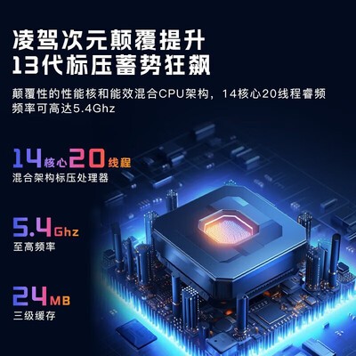 联想小新16与15大比拼：哪款游戏本更适合你？-图片1