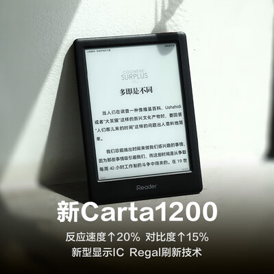 电子阅读器掌阅和kindle比较（掌阅iReader Light3 6英寸电纸书 32GB电子书阅读器测评看真相）-图片5