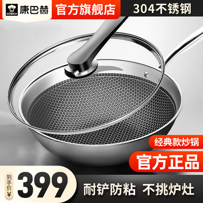 康巴赫（KBH）不粘炒好不好？用户口碑爆表评价！