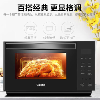 格兰仕的微波炉与光波炉的区别是什么（格兰仕微波炉R6S8 23升家用微烤一体机光波炉质量如何）