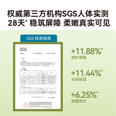 特润霜和面霜有什么区别（HBNb5特润霜面霜靠谱吗,揭秘内幕）-图片2