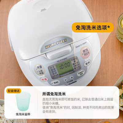 象印NS-ZCH AZE50 5L智能电饭煲好不好（象印电饭煲E06故障怎么解决）-图片3