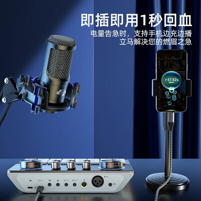 直播声卡g1和g3啥区别（丁一号G8s直播声卡评测说真相）