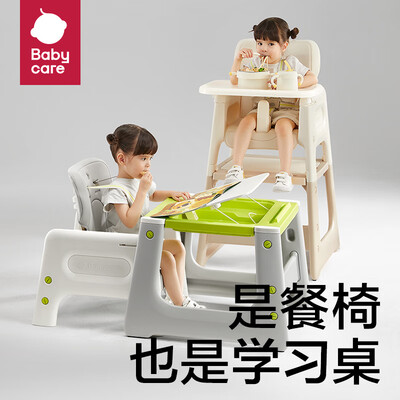babycare宝宝餐椅 季风灰到底如何,值得入手吗（babycare宝宝餐椅赠送的凉席怎么装）-图片1