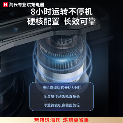 海氏和面机730怎么样(海氏 M6 7L全自动和面机揉面机质量烂不烂)-图片7