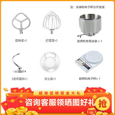 厨师机长帝cf6001好用吗（长帝 6.2L家用多功能和面机厨师机质量如何）-图片1