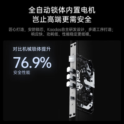 凯迪仕指纹锁好不好，值得入手吗？
