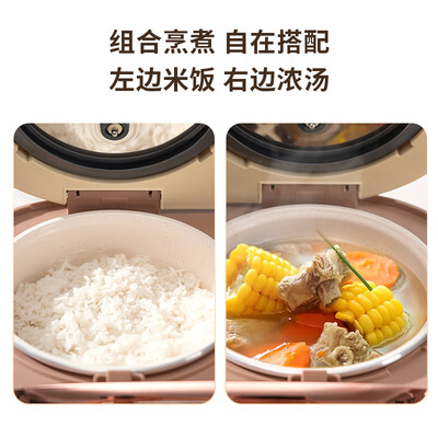 谷格 4L双胆电饭煲 1-2人家用小型测评看真相(谷格电饭煲怎么样)-图片2