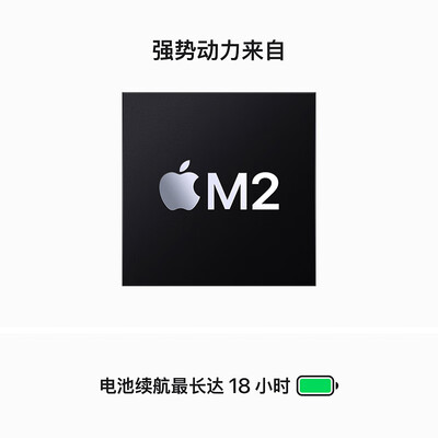 macbook air m1 8g和16g(Apple MacBookAir 15英寸 M2 8G 256G MQKW3CH/A笔记本电脑靠谱吗,揭秘内幕)